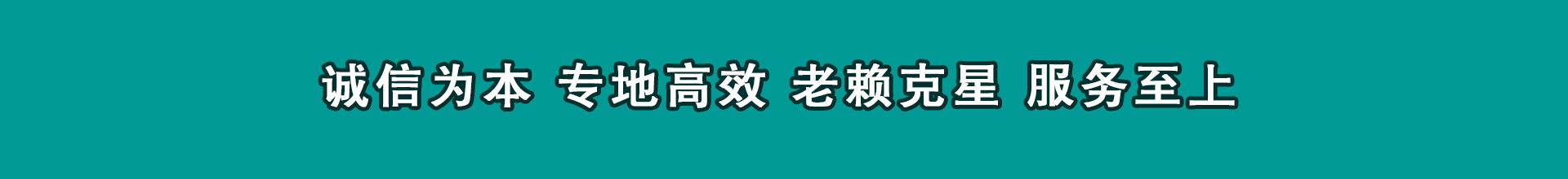西湖讨帐公司