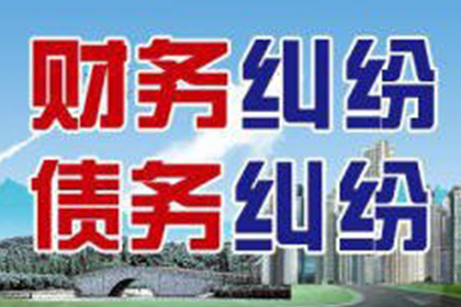 手机端起诉欠款不还者的操作指南
