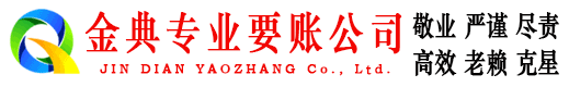 西湖清债公司